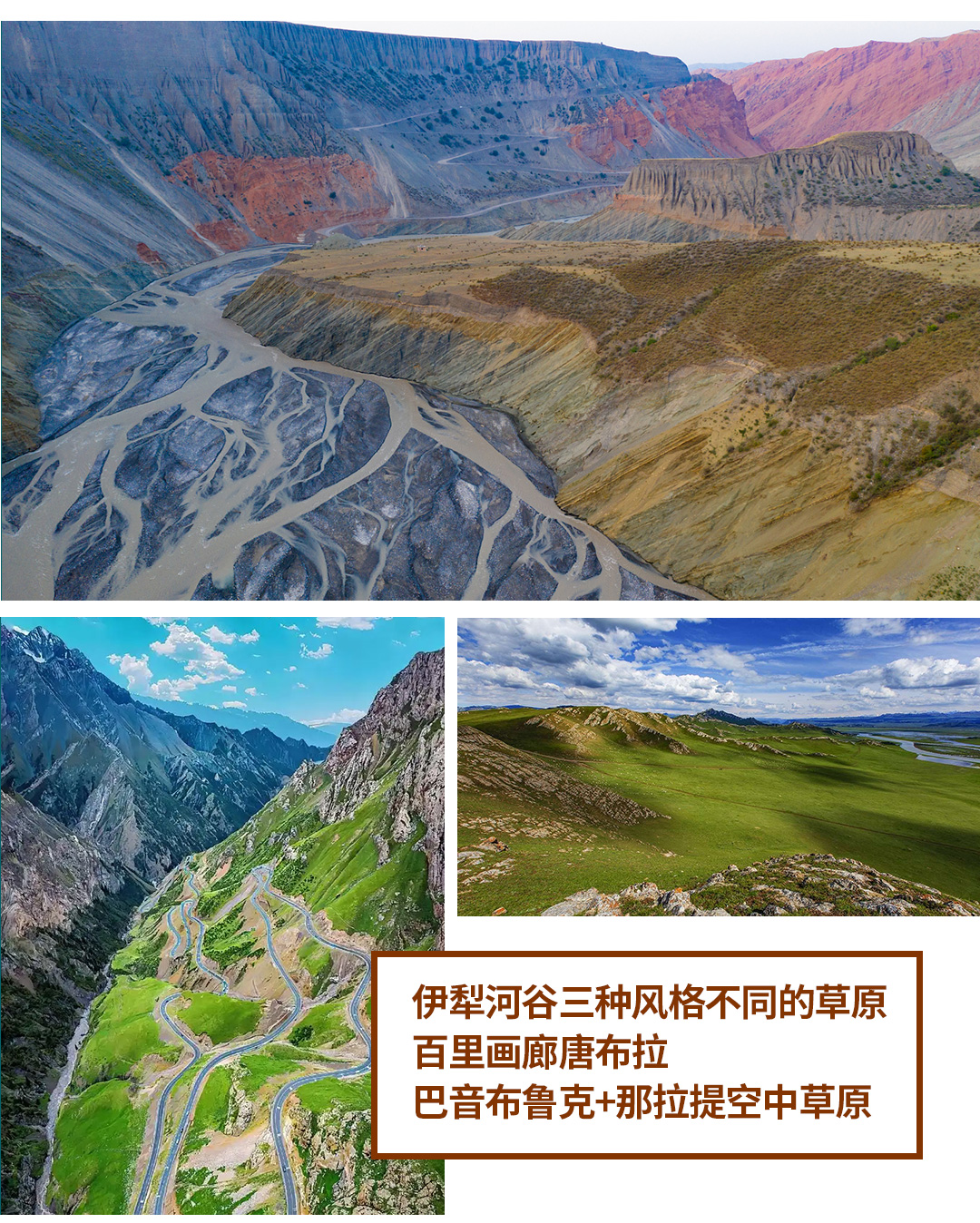 大疆南北A線(xiàn)2025詳情圖第二版_07